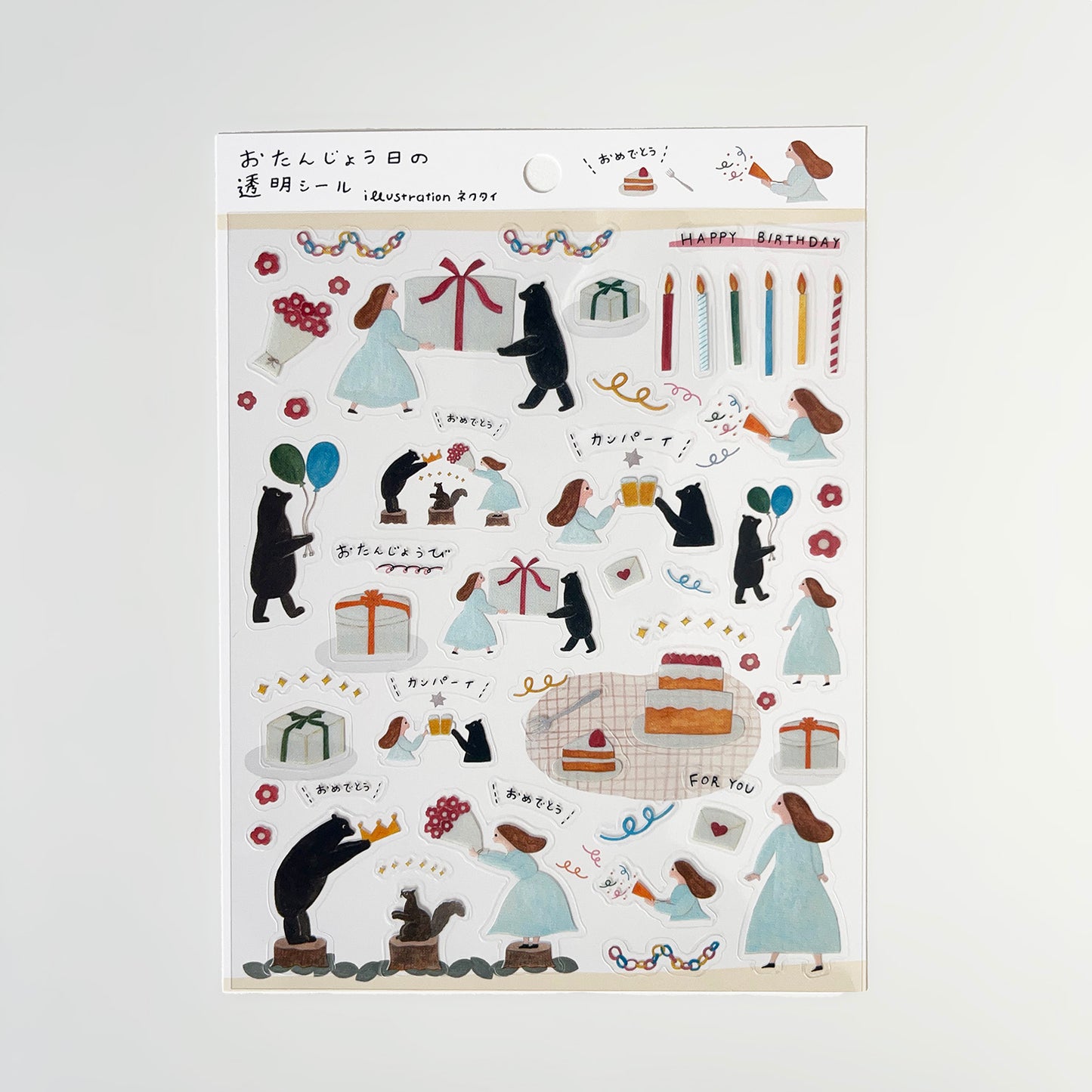 necktie Sticker Birthday