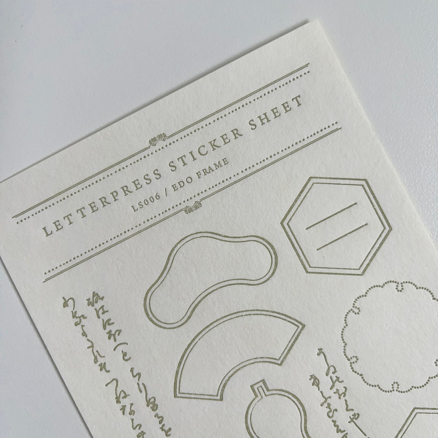 WACCA JAPAN Collaboration Letterpress Sticker Sheet EDO FRAME / Uguisu-iro (Olive Green)