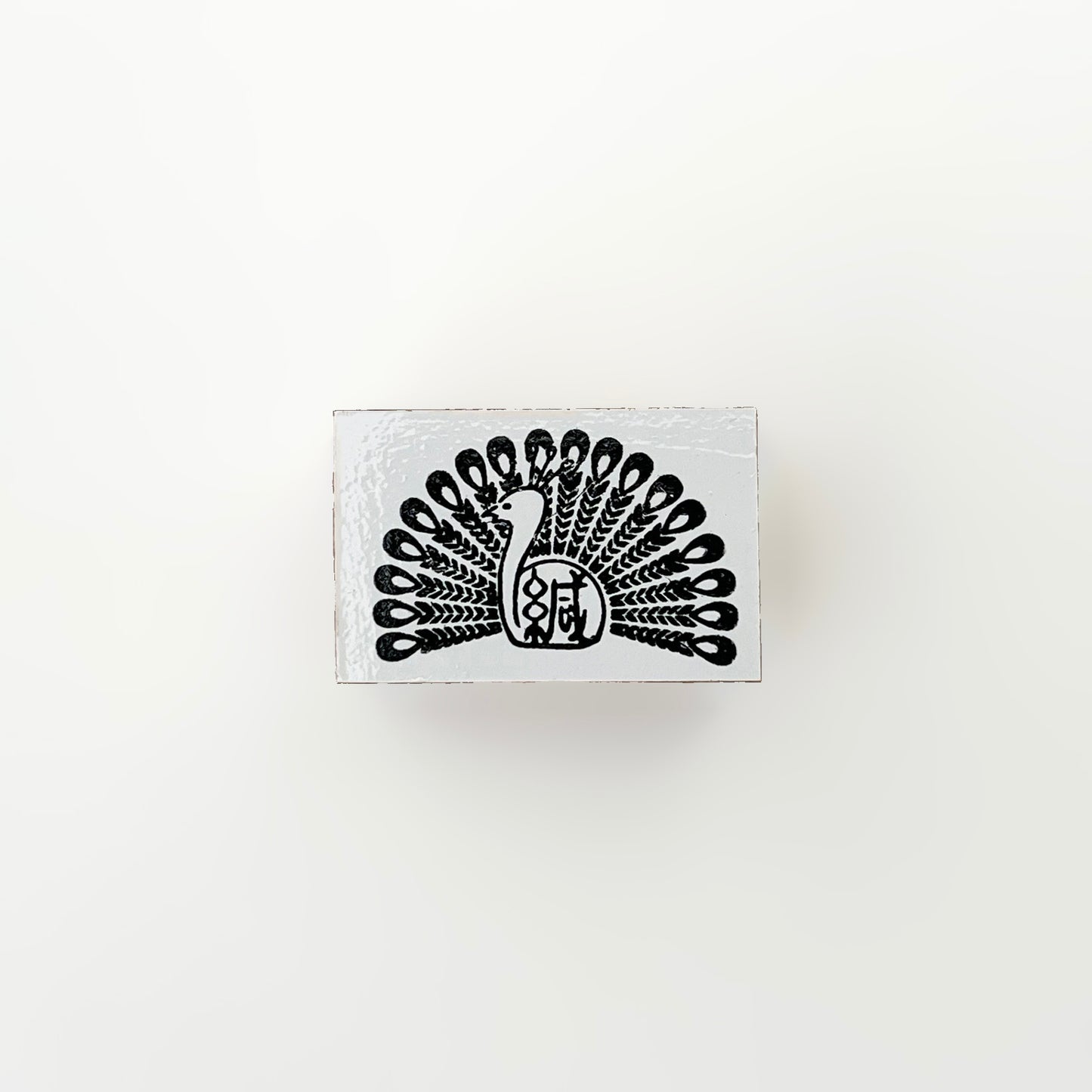 sublo Sealing Stamp Peacock