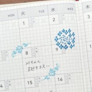 Stamp Marche Flower Stamp Hydrangea S