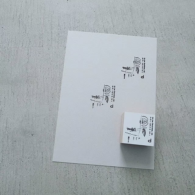 YOHAKU Stamp Letter