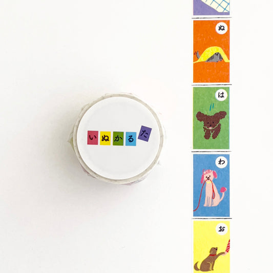 sublo Masking Tape "Inu Karuta"